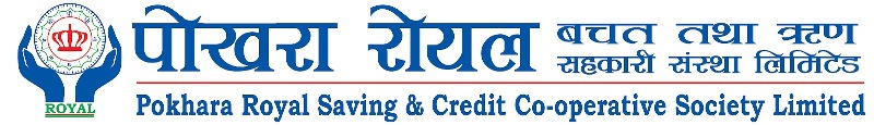 पोखरा रोयल साकोसको २१ औँ वार्षिक साधारण सभा असोज ८ गते ( सूचना सहित )